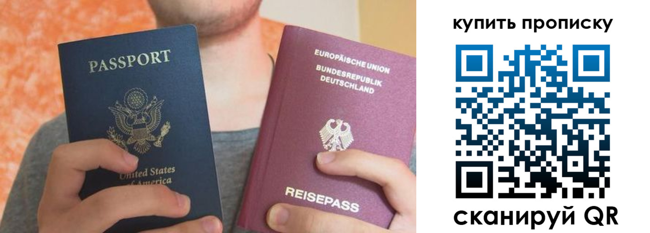временная регистрация для школы в Дивногорске
