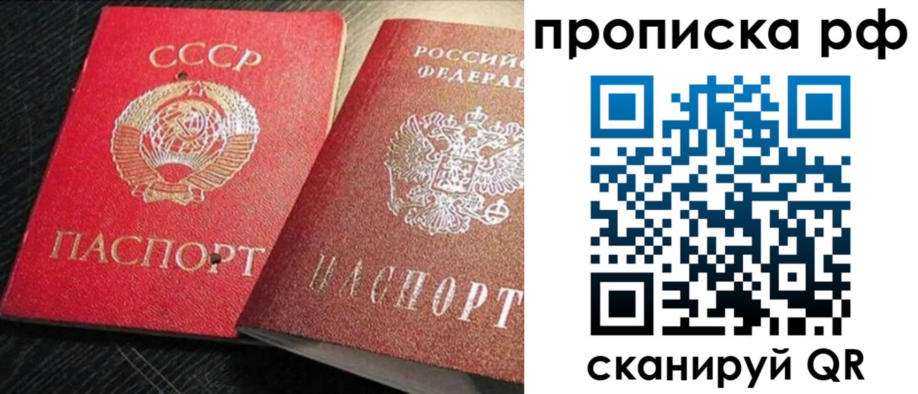 где прописаться в Дивногорске